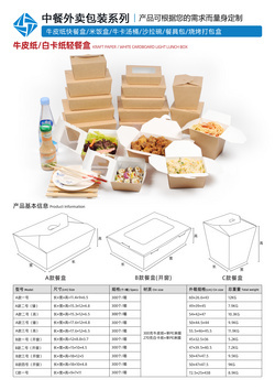 HOTELEX上海國際酒店展-2022上海國際酒店食品包裝展商推薦-福建藍(lán)帆食品包裝