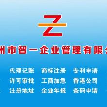  北京東曉新越酒店 主營(yíng) 餐飲服務(wù) 熱食類食品