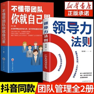 商業(yè)餐飲企業(yè)管理