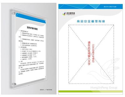 秦人標(biāo)識標(biāo)牌設(shè)計(jì) - 秦人動態(tài) - 餐飲企業(yè)后廚目視化方案設(shè)計(jì)完成