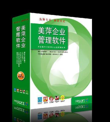 【餐飲ERP ipad、android無線點菜系統 5用戶內】價格_廠家_圖片 -