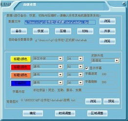 qs納稅申報(bào)4.0和易得優(yōu)農(nóng)民專業(yè)合作社管理系統(tǒng)對(duì)比 zol下載