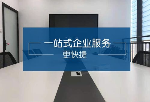 誠信企業(yè)等級認(rèn)證辦理流程